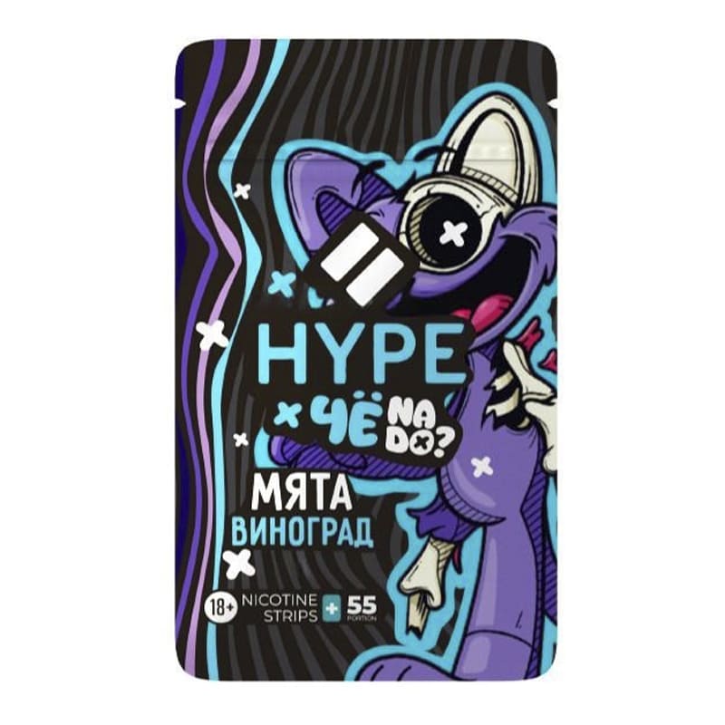 Никотиновые пластинки Hype — Никотиновые пластинки оптом в Новосибирске