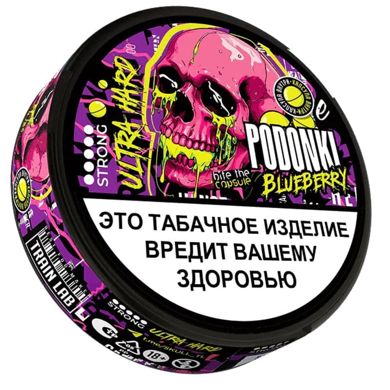 Снюс PODONKI — Снюс оптом в Новосибирске